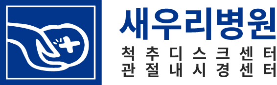 새우리병원 로고